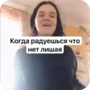 Катюха by 11