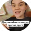 Катюха by 12