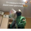 Создать стикеры| 8