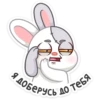 Крипи 14