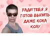 Валентинки 💙🤍😍 14