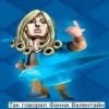 funny valentine 14