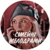 TVD CHAT 🕷️ :: 15