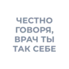 Tea / Dosug 13
