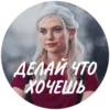 TVD CHAT 🕷️ :: 17
