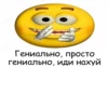 XwEwlKk_by_achestickbot 17