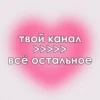 Girlblogger pack by 18