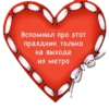 Валентинки 💙🤍😍 17