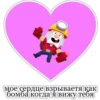 Валентинки 💙🤍😍 19