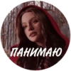 TVD CHAT 🕷️ :: 19