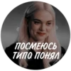 TVD CHAT 🕷️ :: 20