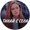 TVD CHAT 🕷️ :: 23
