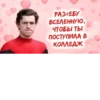 Валентинки 💙🤍😍 20