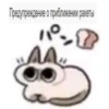 『 ВоздYшный бой cat 』 14