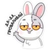 Крипи 23