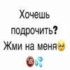 XLTBzkT_by_achestickbot 23