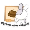 Крипи 24