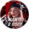 TVD CHAT 🕷️ :: 27
