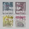 Girlblogger pack by 22