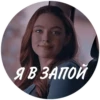 TVD CHAT 🕷️ :: 28