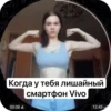 Катюха by 14