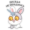 Крипи 26