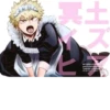 ANIME BOYS 2 by 29