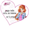 Валентинки 💙🤍😍 22
