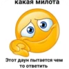 VXvnZzr_by_achestickbot 25