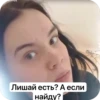 Катюха by 15