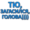 Создать стикеры| 20