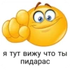 VXvnZzr_by_achestickbot 27