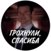 TVD CHAT 🕷️ :: 29