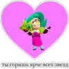 Валентинки 💙🤍😍 25