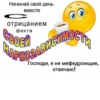 TRIP CHAT STICKERS PACK 2 7
