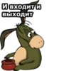Винни ПYх :: 7