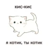 Hello kitty :: 7