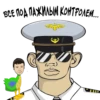 Valakas Sticker Pack №1 6