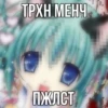 TdHJyNN_by_achestickbot 7