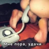 Стики из 6
