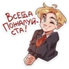 Школьник Владик 7