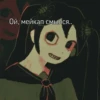 Стикеры👉 10