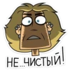 Стики из 10