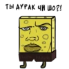 Valakas Sticker Pack №1 9