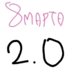 8 марта 2.0 9