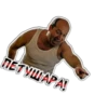 TRIP CHAT STICKERS PACK 2 13
