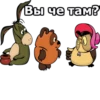 Винни ПYх :: 14
