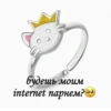 Hello kitty :: 9