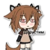 Yuki 12