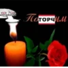 TRIP CHAT STICKERS PACK 2 16